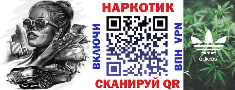 Где можно купить наркотики Салават Гашиш  Псилоцибиновые грибы  СК  Меф  COCAIN 