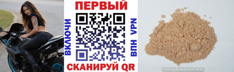 Амфетамин Розовый Салават