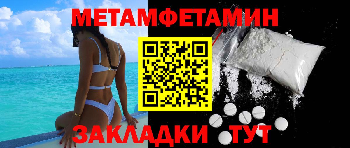 АМФ 98%  Amphetamine  Салават  Вход с VPN 