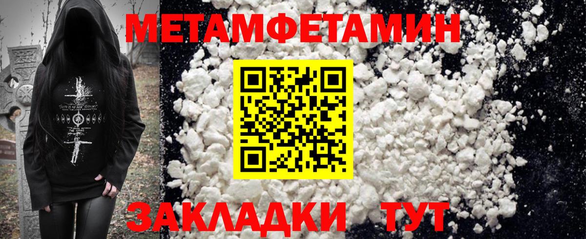 АМФ VHQ Салават