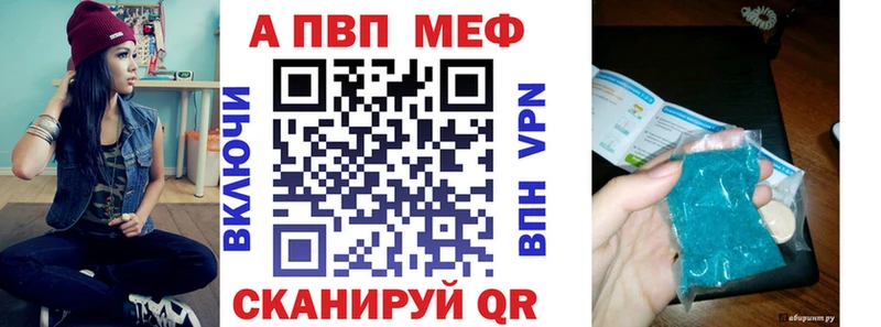 blacksprut ссылка  Салават  APVP СК КРИС 