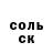 Кетамин VHQ Programmer Life