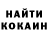 КОКАИН 98% by_ Morfey