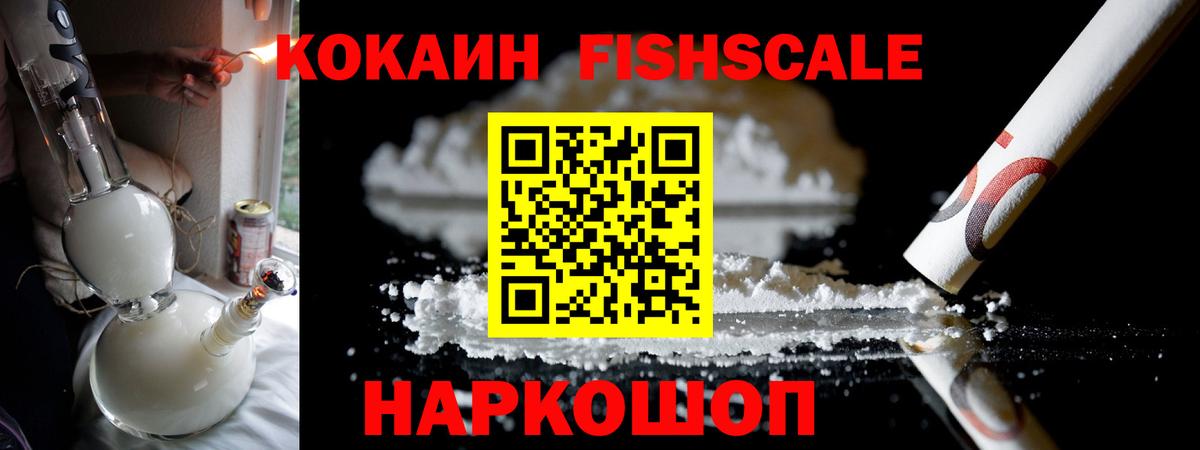 Cocaine Columbia  COCAIN Боливия  Салават  закладки  Вход с VPN 