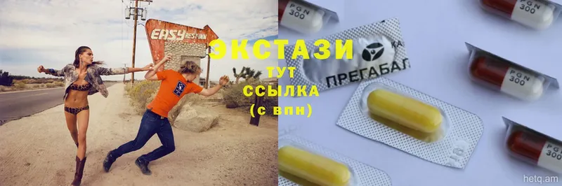 Ecstasy XTC  Салават 