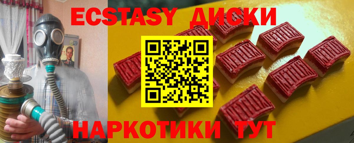 Ecstasy TESLA Салават