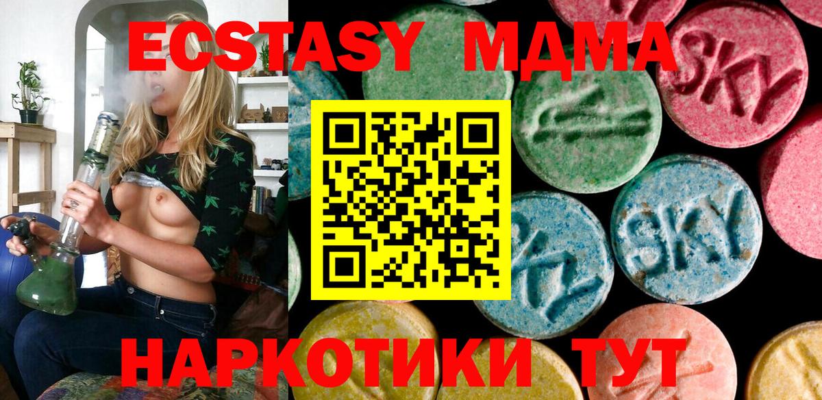 ЭКСТАЗИ TESLA  Экстази бентли  Экстази  Вход с VPN  Салават 