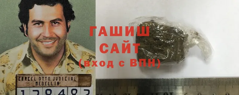 ГАШ hashish  Салават 