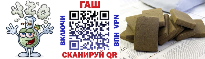 Гашиш Premium Салават