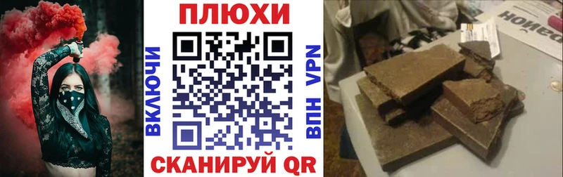 Гашиш убойный Салават