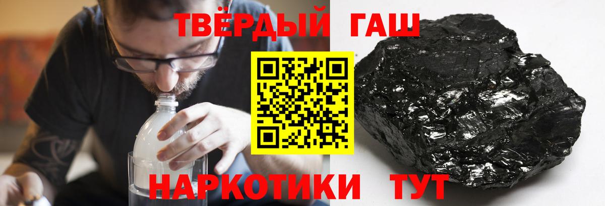 Салават  ГАШ AMNESIA HAZE  ГАШИШ  Вход с VPN  ГАШИШ Cannabis 