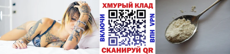 Героин белый  Салават 