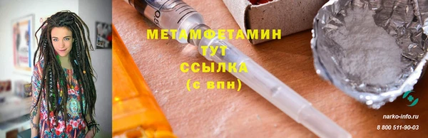 прущие крисы Кулебаки