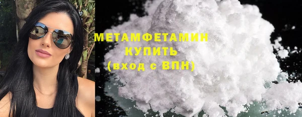 mdma Красноперекопск