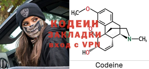 экстази Шали