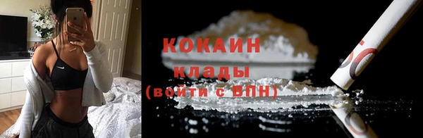 винт Белокуриха