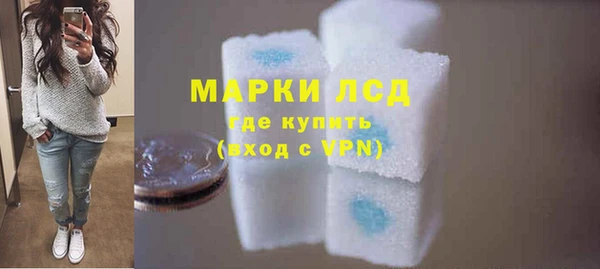 мяу мяу кристалл Бронницы