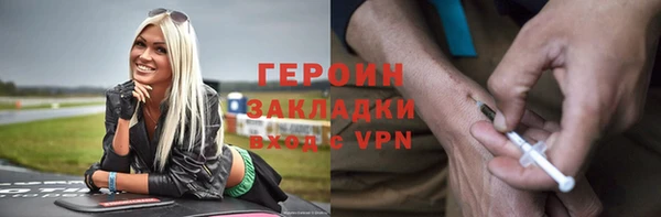 мескалин Беломорск