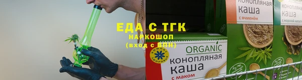 хмурый Краснослободск