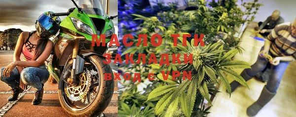 прущие крисы Кулебаки