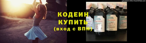 мяу мяу кристалл Бронницы