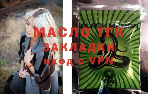 прущие грибы Куйбышев