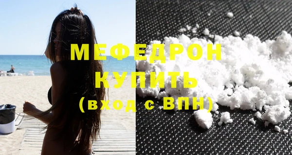 шишки Верхний Тагил