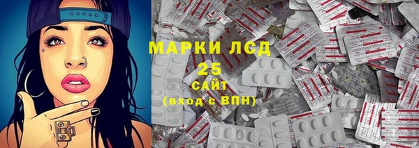 мяу мяу кристалл Бронницы