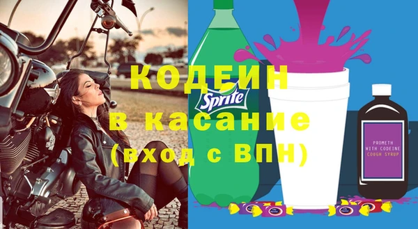 стафф Покровск