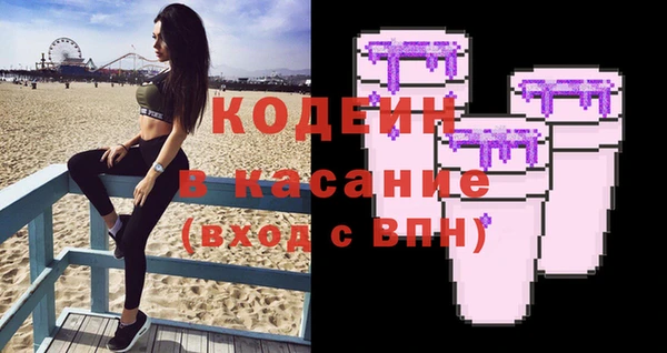 прущие грибы Куйбышев