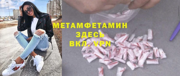 прущие грибы Куйбышев