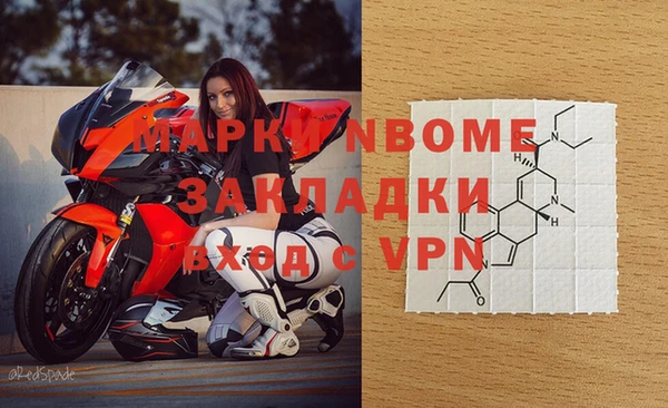 мефедрон Белоозёрский