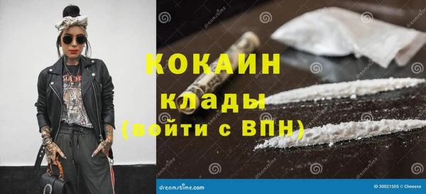 марки nbome Яранск
