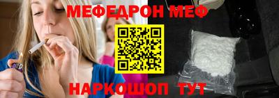 спиды Донской
