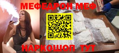 спиды Донской