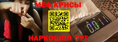 спиды Донской