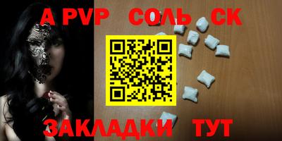скорость mdpv Донецк
