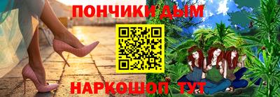 спиды Донской