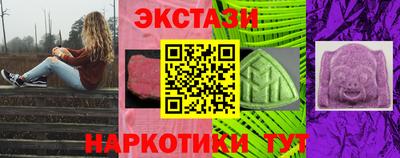 МДМА Дубна
