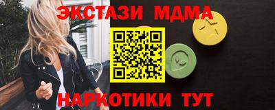 МДМА Дубна