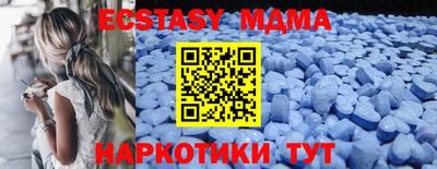 МДМА Дубна