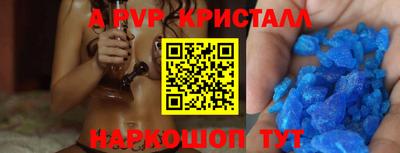 скорость mdpv Донецк