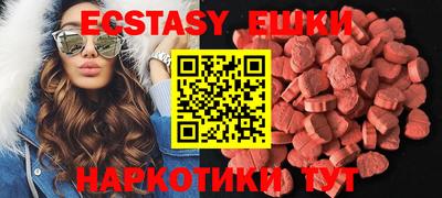 спиды Донской