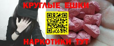 скорость mdpv Донецк