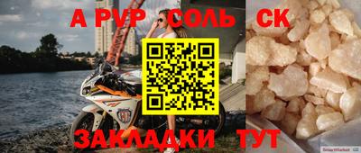 МДМА Дубна