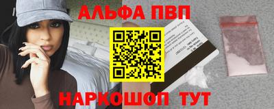 скорость mdpv Донецк