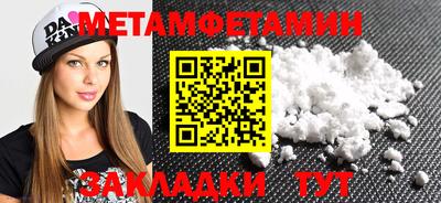 спиды Донской