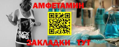 спиды Донской