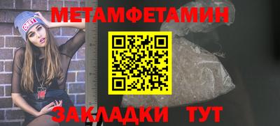 МДМА Дубна