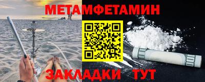 скорость mdpv Донецк
